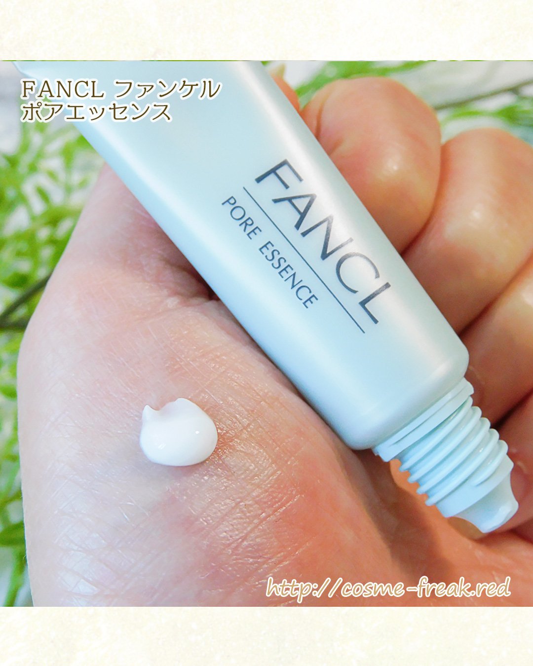 ファンケル ポアエッセンスのクチコミ「ファンケル購入品、ご紹介♪
購入品だから、バッサリとレビューする
--------------.....」（3枚目）