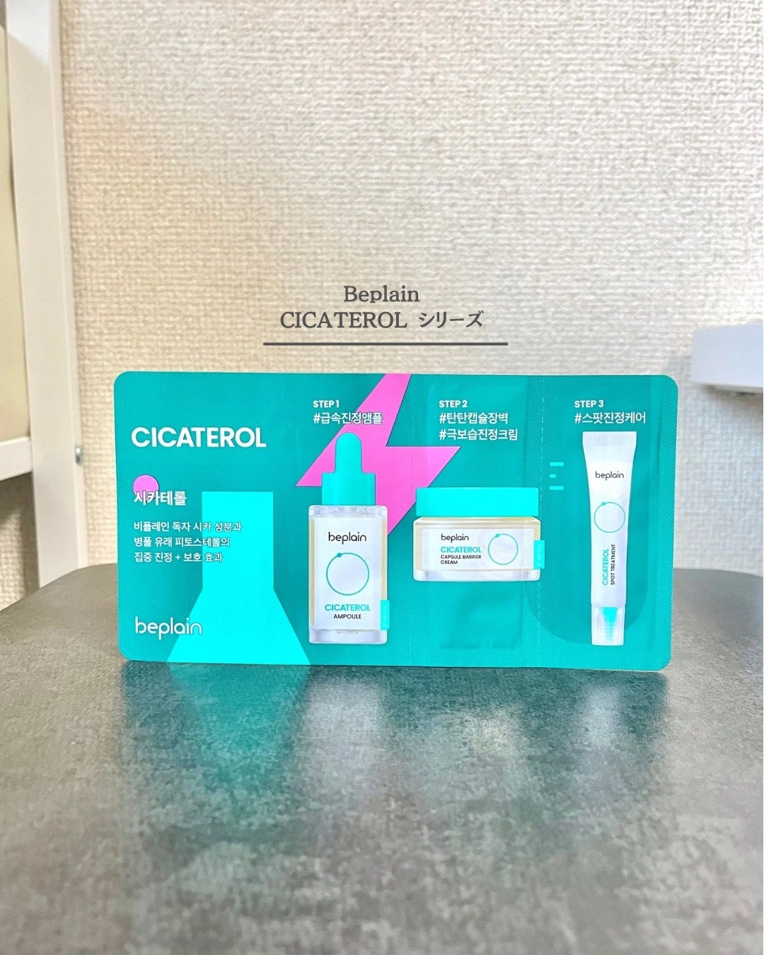 エルジューダブリーチケアセラム/ミルボン/ヘアオイルを使ったクチコミ(9枚目)