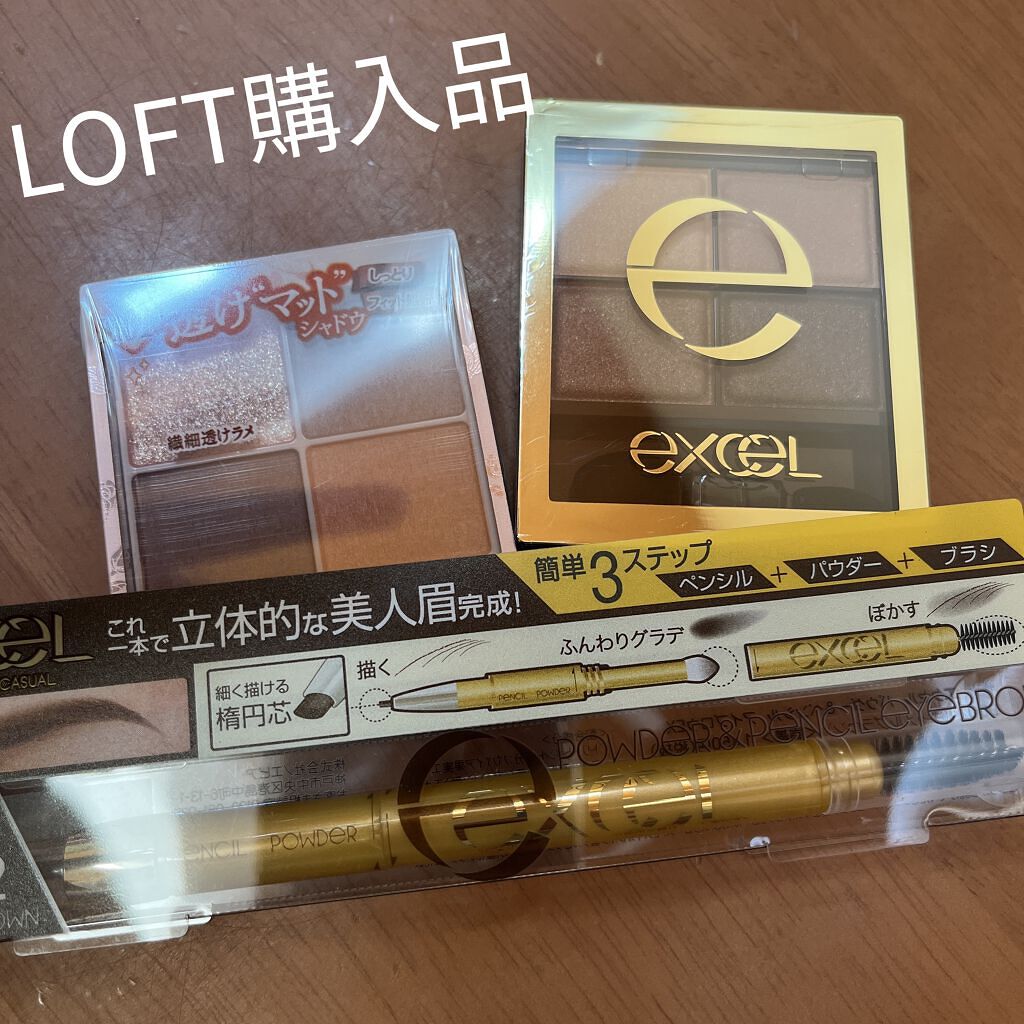 パウダー＆ペンシル　アイブロウＥＸ/excel/アイブロウペンシルを使ったクチコミ（1枚目）