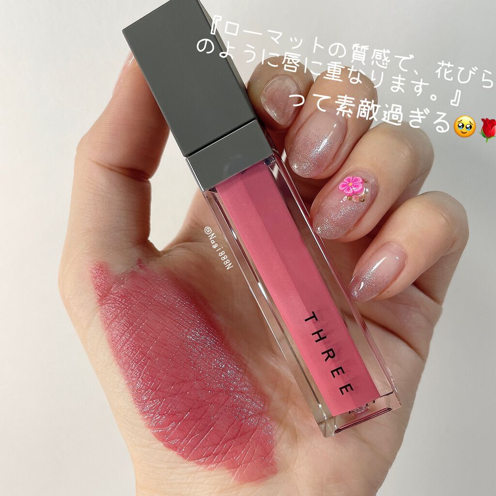 リリカルリップブルーム/THREE/口紅を使ったクチコミ(4枚目)