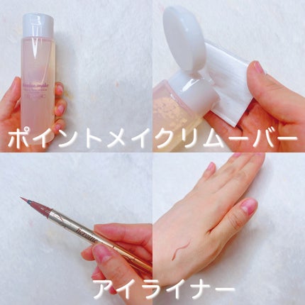 プライムリキッドアイライナー リッチキープ/ヒロインメイク/リキッドアイライナーを使ったクチコミ(2枚目)