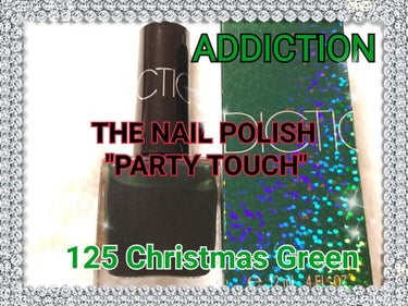 ✨ADDICTION アディクション✨

10TH ANNIVERSARY CELEBRATION
🔔🎄PARTY TOUCH ・ HOLIDAY 2019🎄🔔

【アディクション ザ ネイルポリッシュ