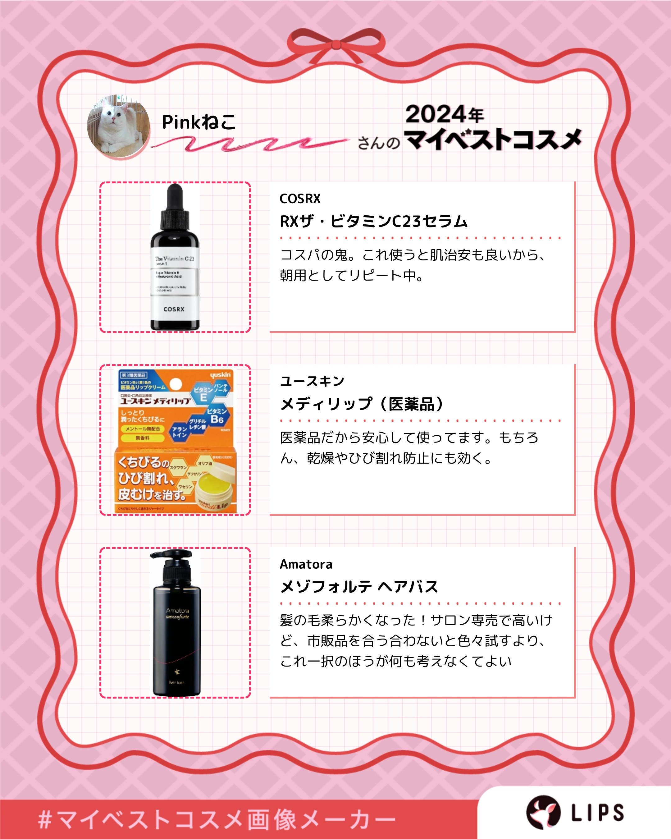 メゾフォルテ ヘアバス/Amatora/サロンシャンプーを使ったクチコミ（3枚目）