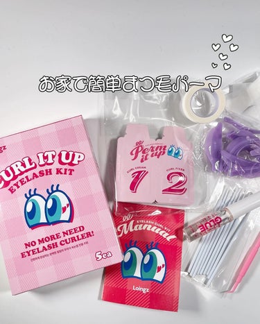 #Loingz / @loingz_jp

🔸パーマイットアップ
アイラッシュパーマキット(5回分)🔸
10回分だと多いという声から、
5回分が新発売されたまつ毛パーマキット！
初めて購入する方も少量で