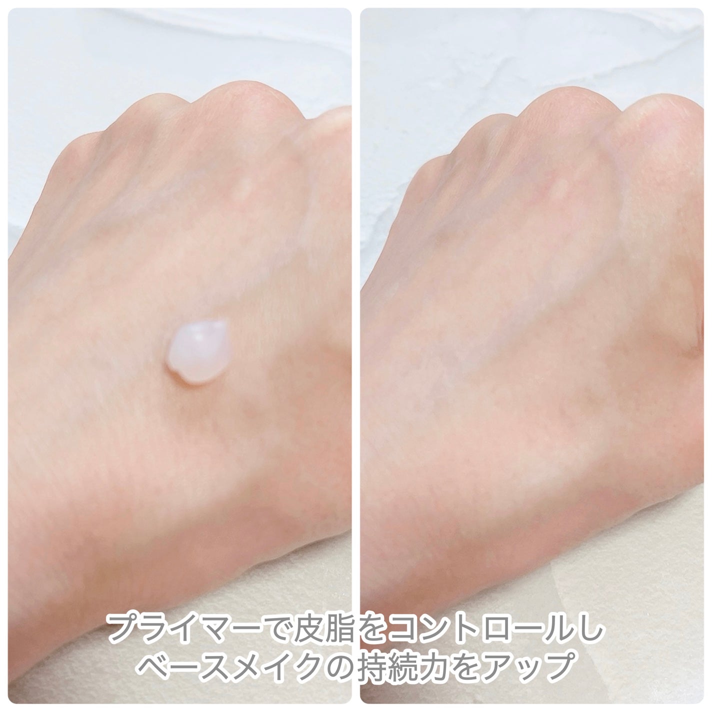 バニラコ プライムプライマー クラシック/BANILA CO/化粧下地を使ったクチコミ(3枚目)