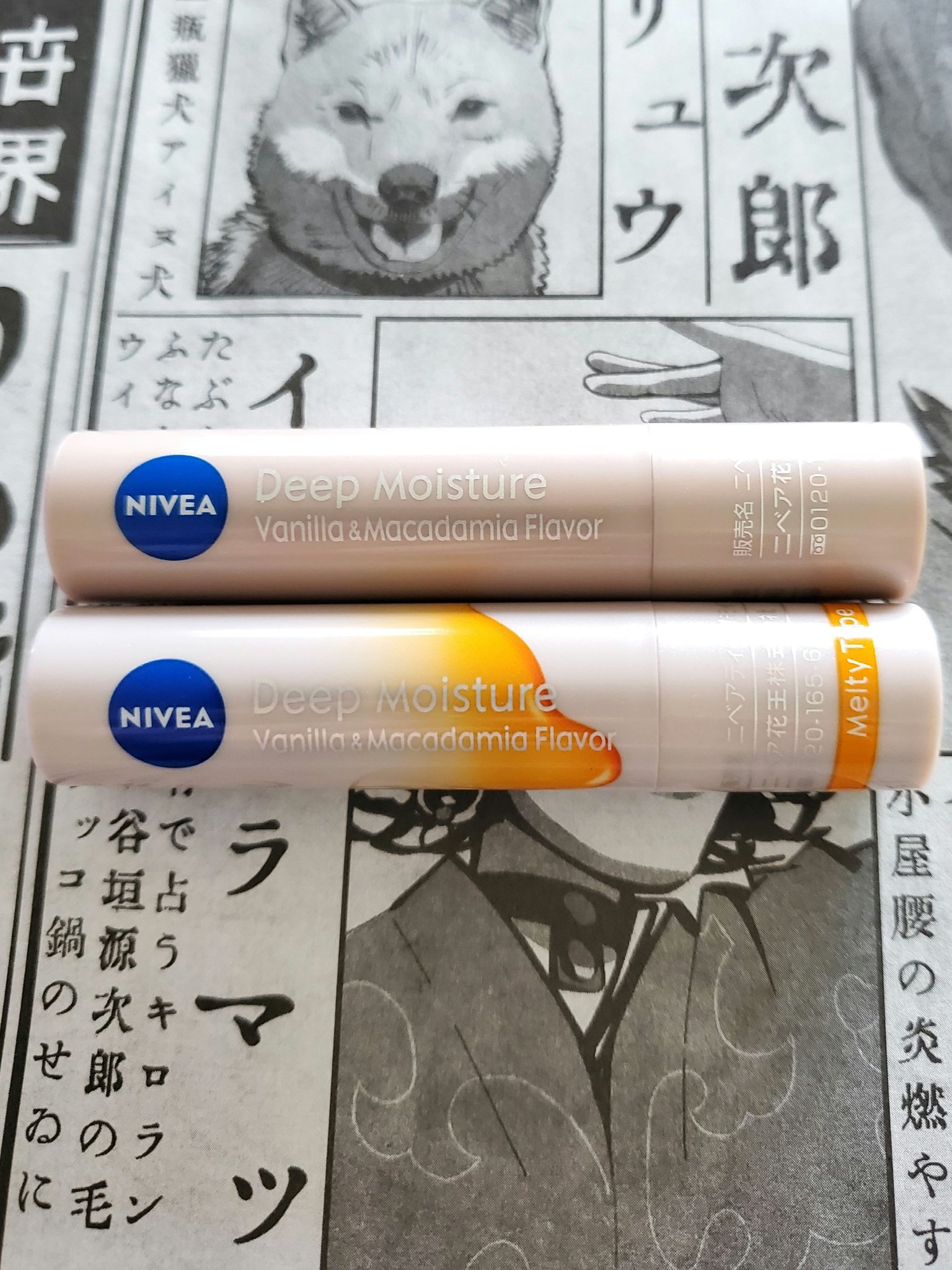 ニベア ディープモイスチャーリップ メルティタイプ/ニベア/リップクリームを使ったクチコミ（2枚目）