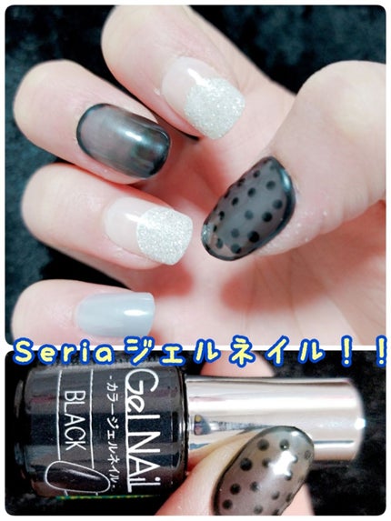 ジェルネイル(ライト対応)/セリア/ジェルネイルを使ったクチコミ(1枚目)
