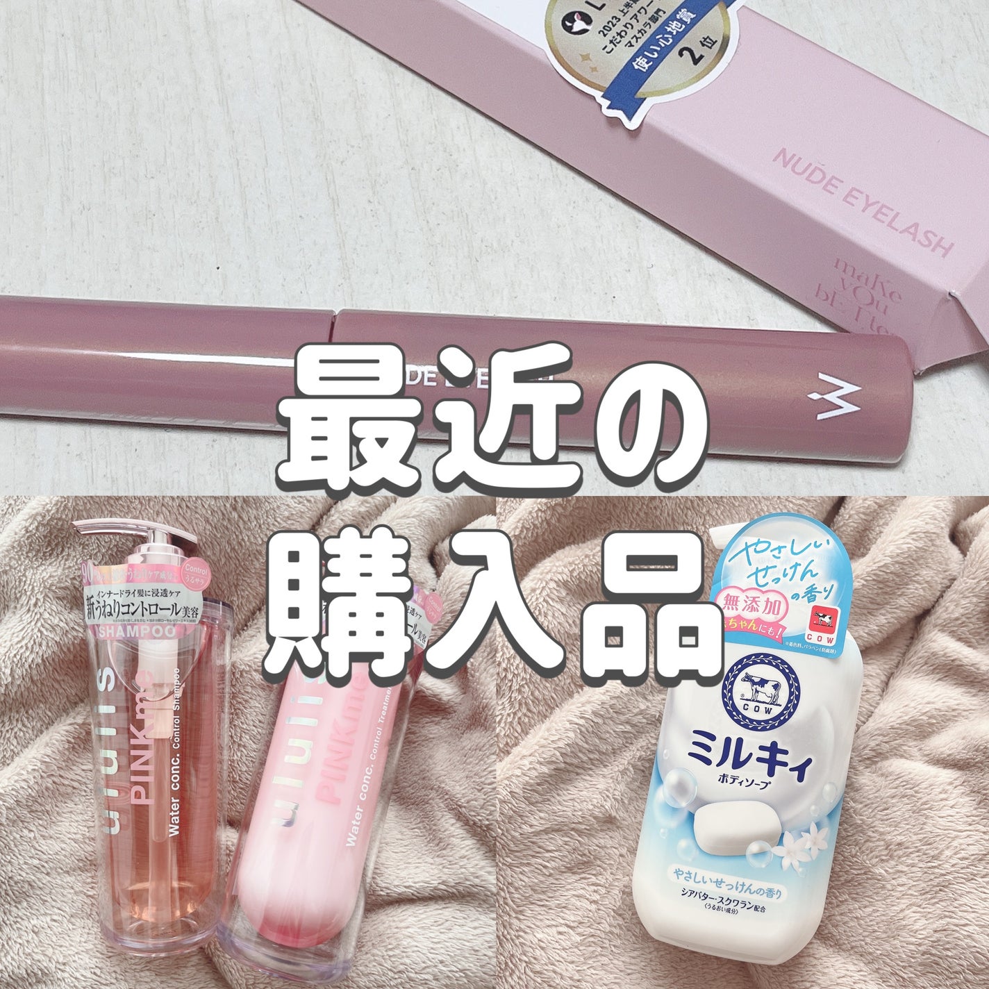 ミルキィボディソープ やさしいせっけんの香り/ミルキィ/ボディソープを使ったクチコミ(1枚目)