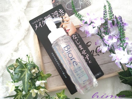 The クレンズ オイルメイク落とし/ビオレ/オイルクレンジングを使ったクチコミ(1枚目)