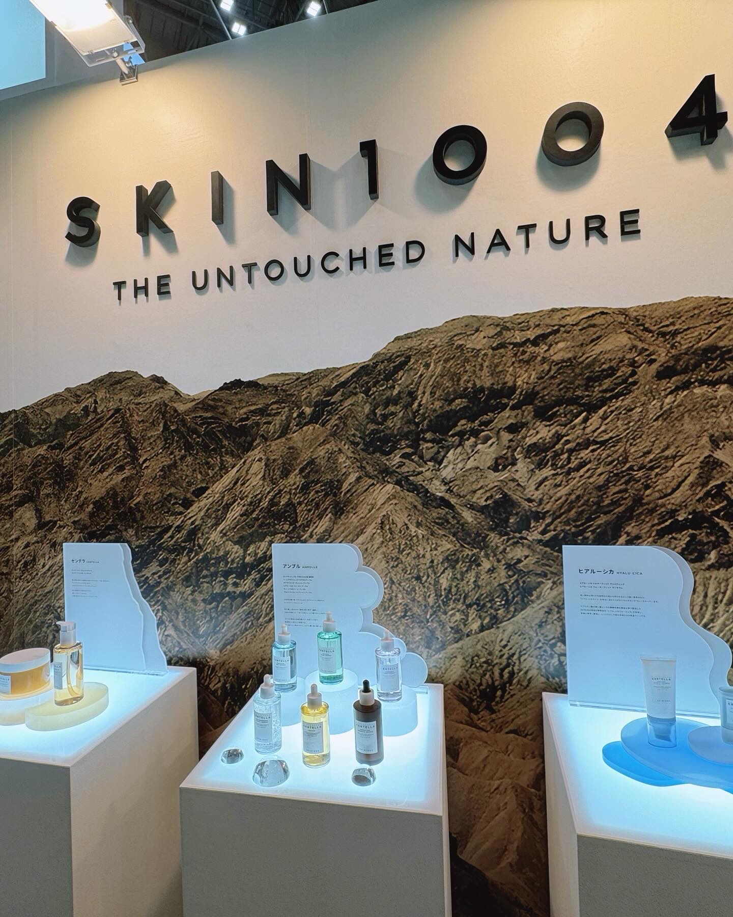 センテラ ライトクレンジングオイル/SKIN1004/オイルクレンジングを使ったクチコミ（2枚目）