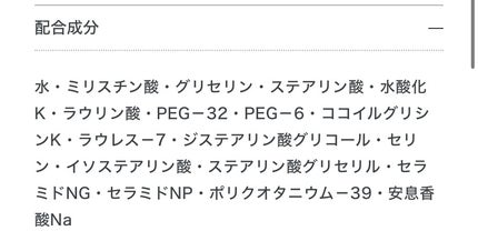 ソフティモ 洗顔フォーム (セラミド)/ソフティモ/洗顔フォームを使ったクチコミ(6枚目)