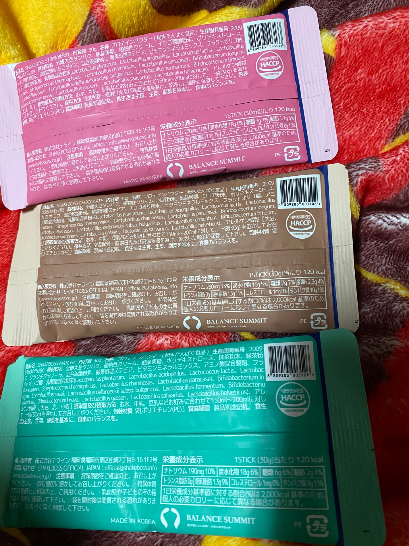 HEALSLAB DIET PROTEIN/HEALSLAB/ソイプロテインを使ったクチコミ(8枚目)