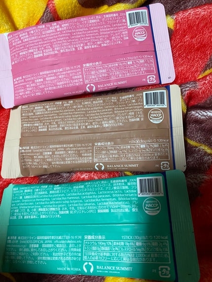 HEALSLAB DIET PROTEIN コーヒー/HEALSLAB/ソイプロテインの画像