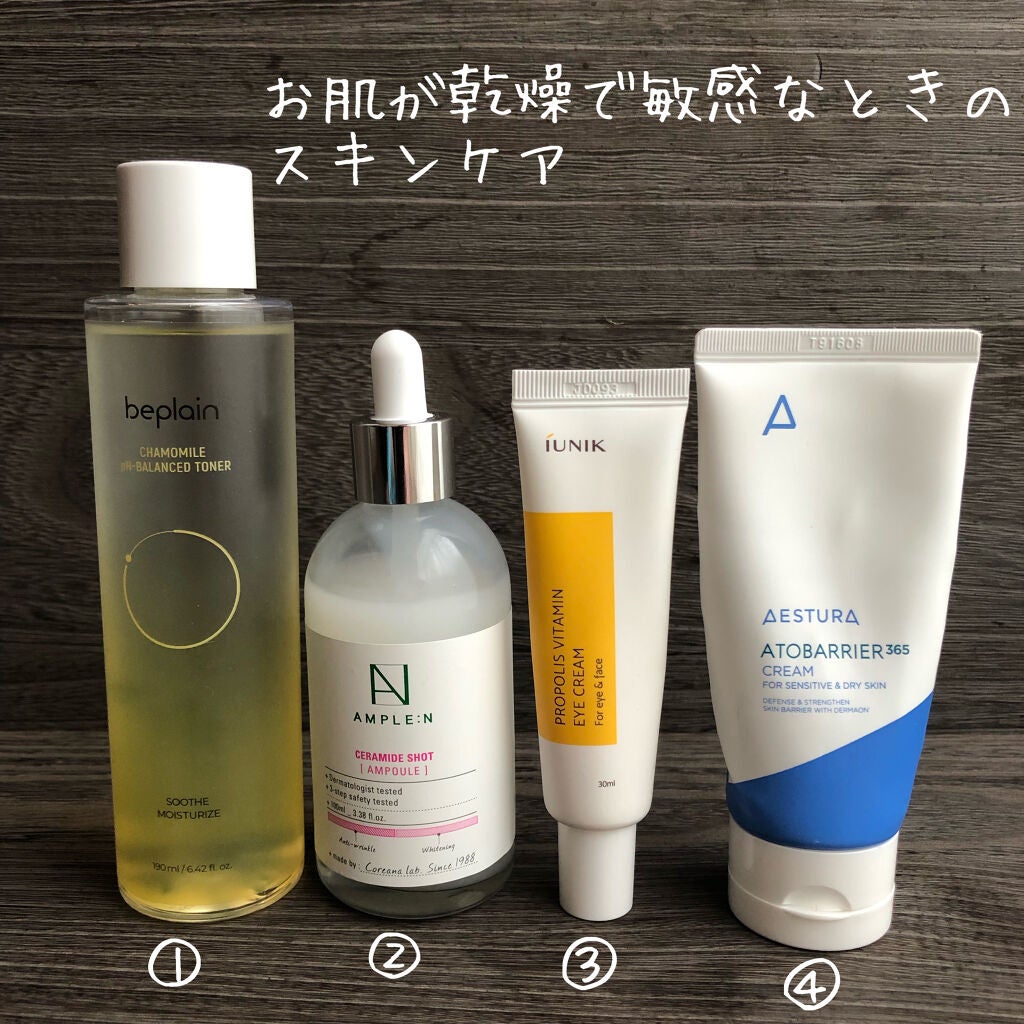 セラミドショット美容液/AMPLE:N/美容液を使ったクチコミ(1枚目)