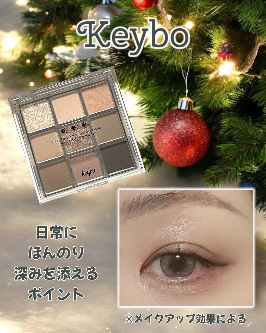 FALL IN LOVE Night Out/keybo/アイシャドウパレットを使ったクチコミ(4枚目)