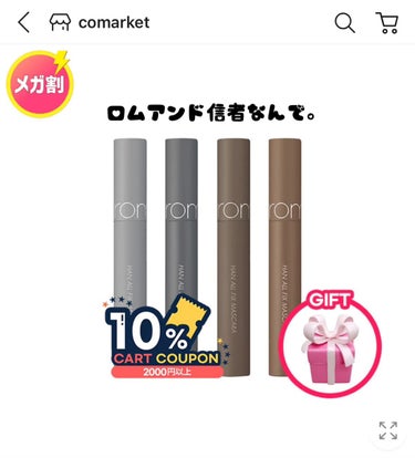 EYE2IN 低刺激 セルフプロ用 まつげパーマ 3種 セット/Qoo10/その他キットセットを使ったクチコミ（2枚目）