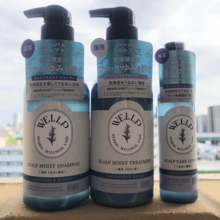 薬用スカルプケアシャンプー/トリートメント モイスト/WELLP/市販シャンプーを使ったクチコミ(4枚目)