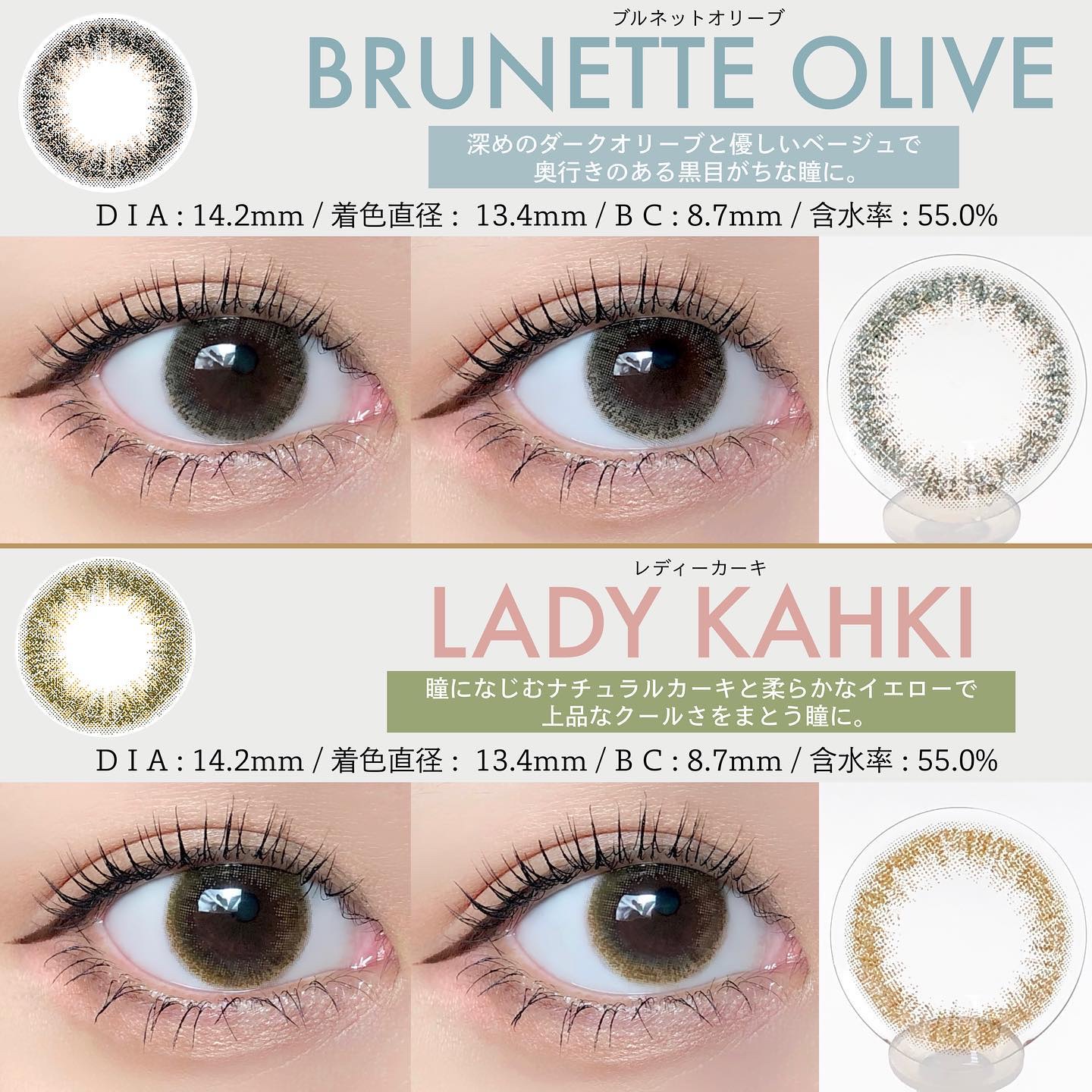 LuMia Moisture/LuMia/カラーコンタクトレンズを使ったクチコミ（2枚目）