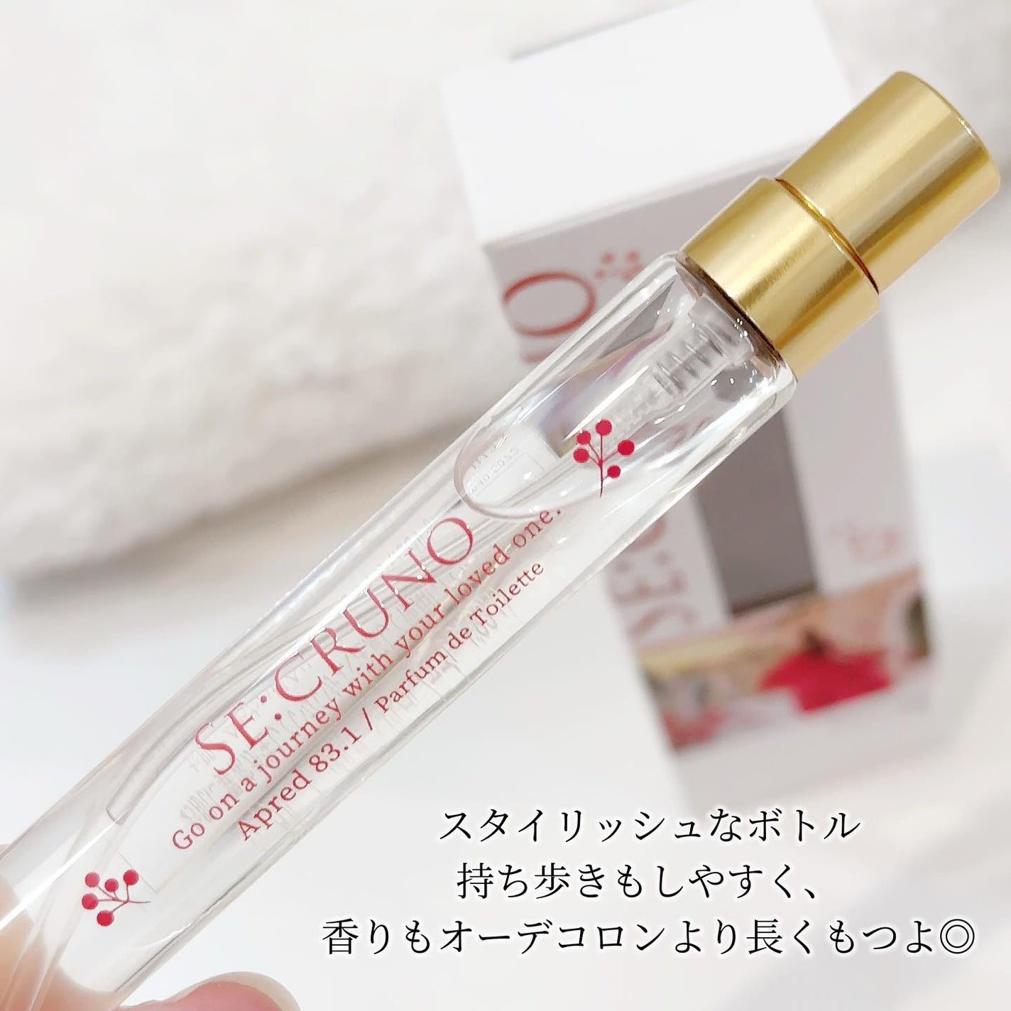 パルファンドトワレ アプレッド83.1/SE:CRUNO/香水(レディース)を使ったクチコミ(2枚目)