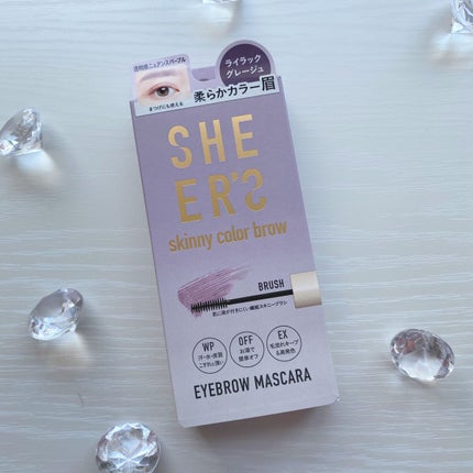 スキニーカラーブロウ/シアーズ/眉マスカラを使ったクチコミ(1枚目)
