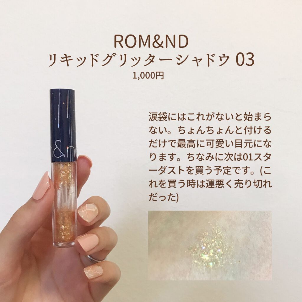 スムースリキッドアイライナー スーパーキープ/ヒロインメイク/リキッドアイライナーを使ったクチコミ(4枚目)