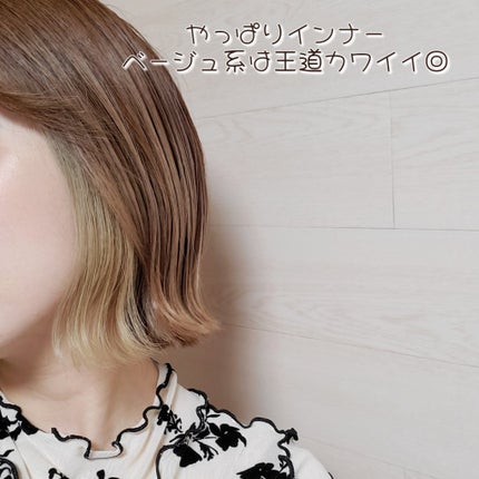 泡カラー/リーゼ/ヘアカラーを使ったクチコミ(4枚目)