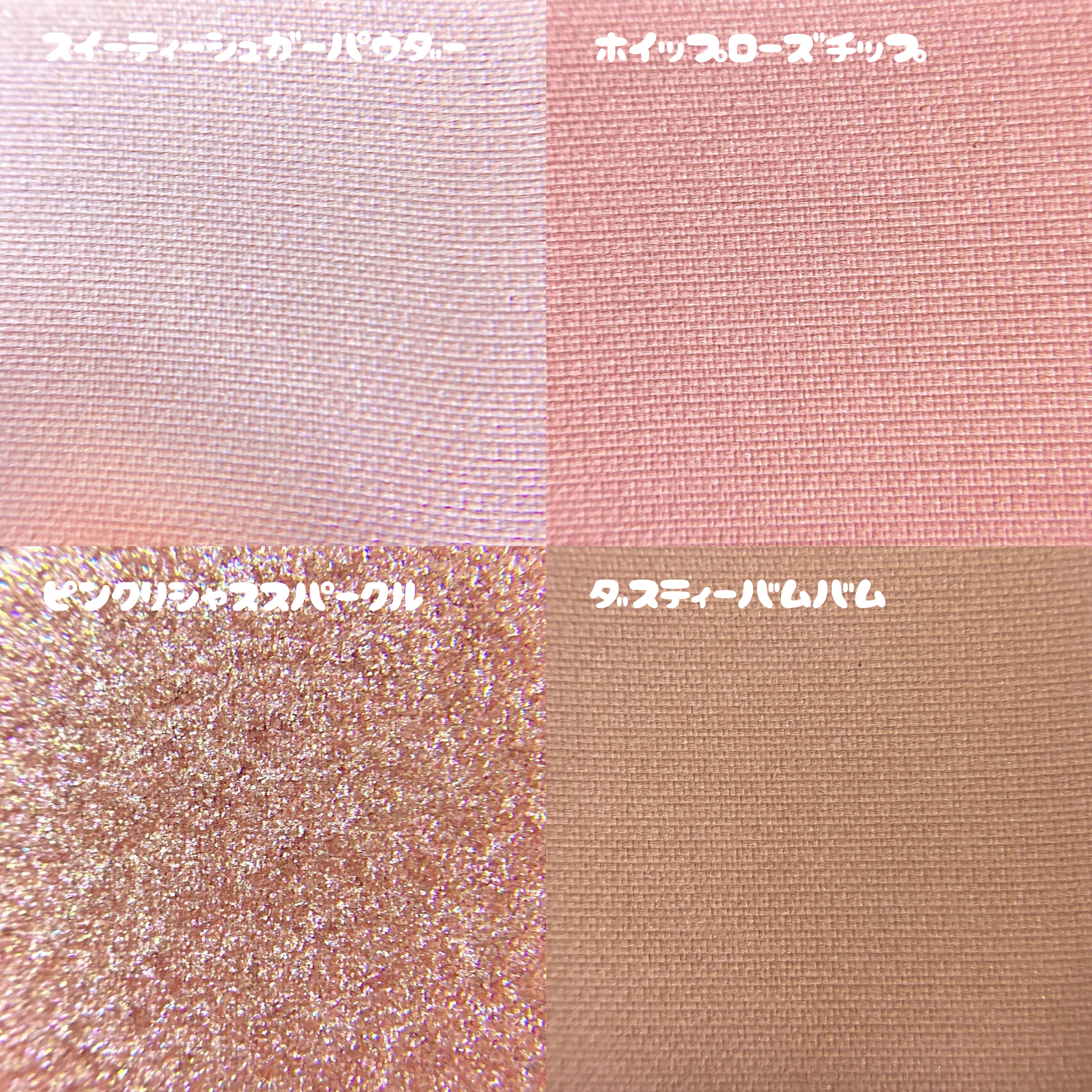 ペリペラ インク ポケット シャドウ パレット 02 ONCE UPON A PINK/PERIPERA/アイシャドウパレットを使ったクチコミ（3枚目）