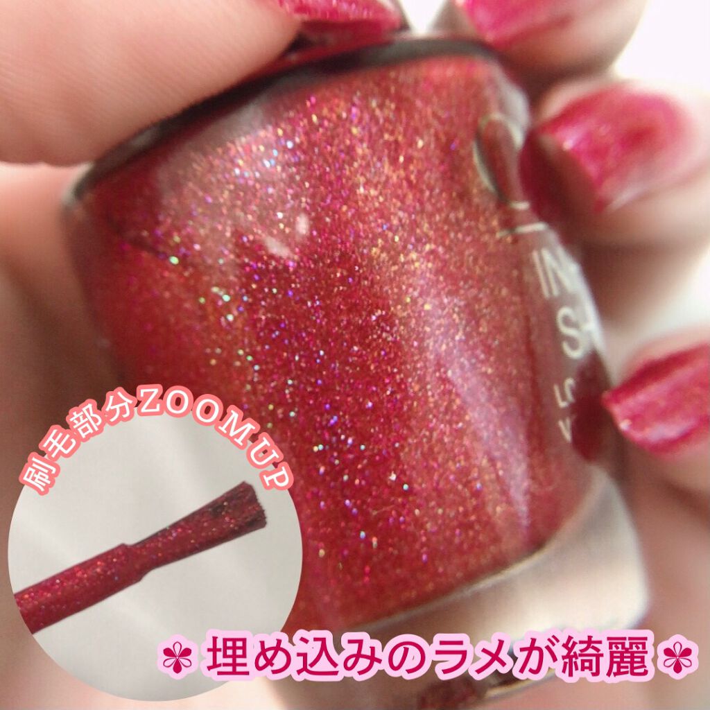 インフィニットシャイン ネイルラッカー/O・P・I/マニキュアを使ったクチコミ(2枚目)