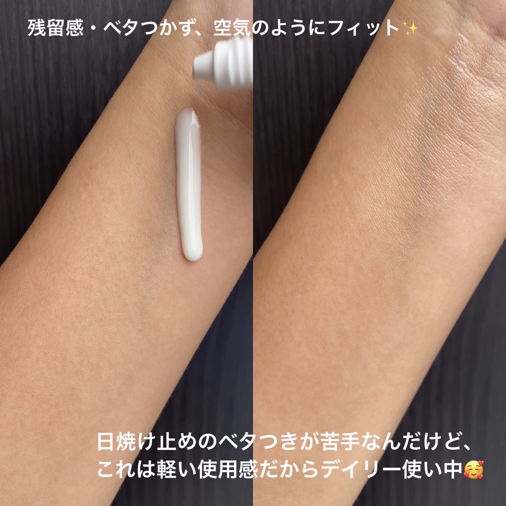 エアリーウォーターサンスクリーン プロフェッショナル/Feld Apotheke/日焼け止めローションを使ったクチコミ（3枚目）