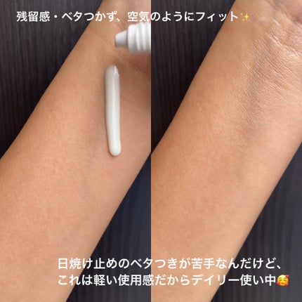 エアリーウォーターサンスクリーン プロフェッショナル/Feld Apotheke/日焼け止めローションを使ったクチコミ(3枚目)