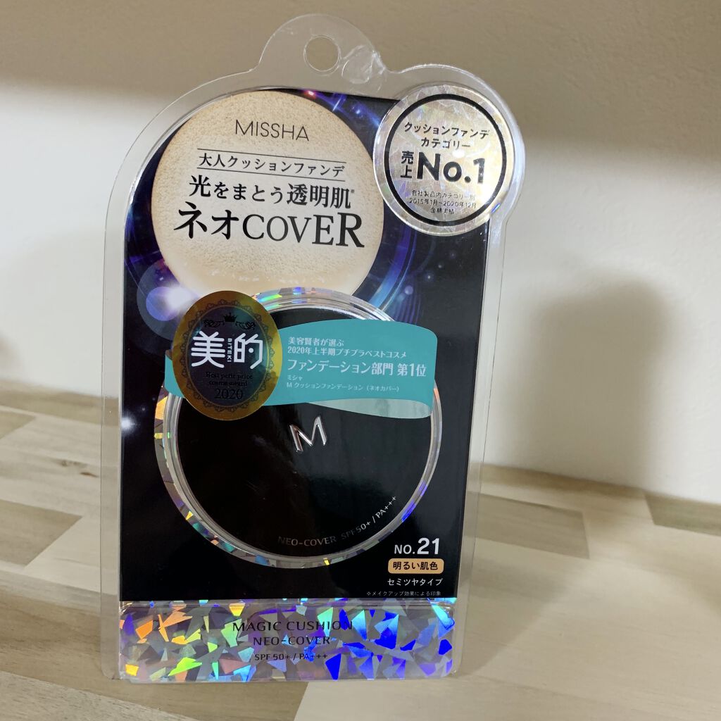 Ｍ クッションファンデーション（ネオカバー） No.21/MISSHA/クッションファンデーションを使ったクチコミ（2枚目）