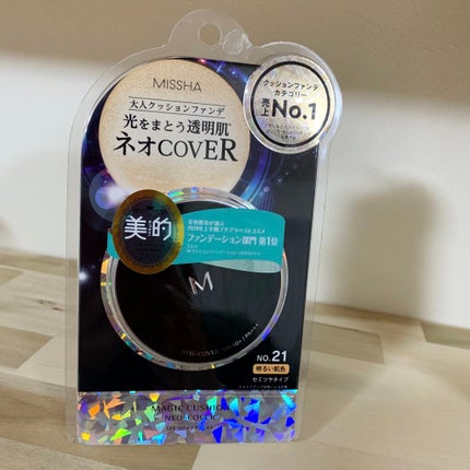 M クッションファンデーション(ネオカバー)/MISSHA/クッションファンデーションを使ったクチコミ(2枚目)