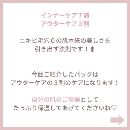 myu eruðïŸïœïœ°ïœŽïŸ on LIPS ããè¬å±ã§è²·ããïŒçŸèããã¯Bestâ€â€ïžãããã¯è¿·åã®å¥³æ§ãã¡..ãïŒ8æç®ïŒ