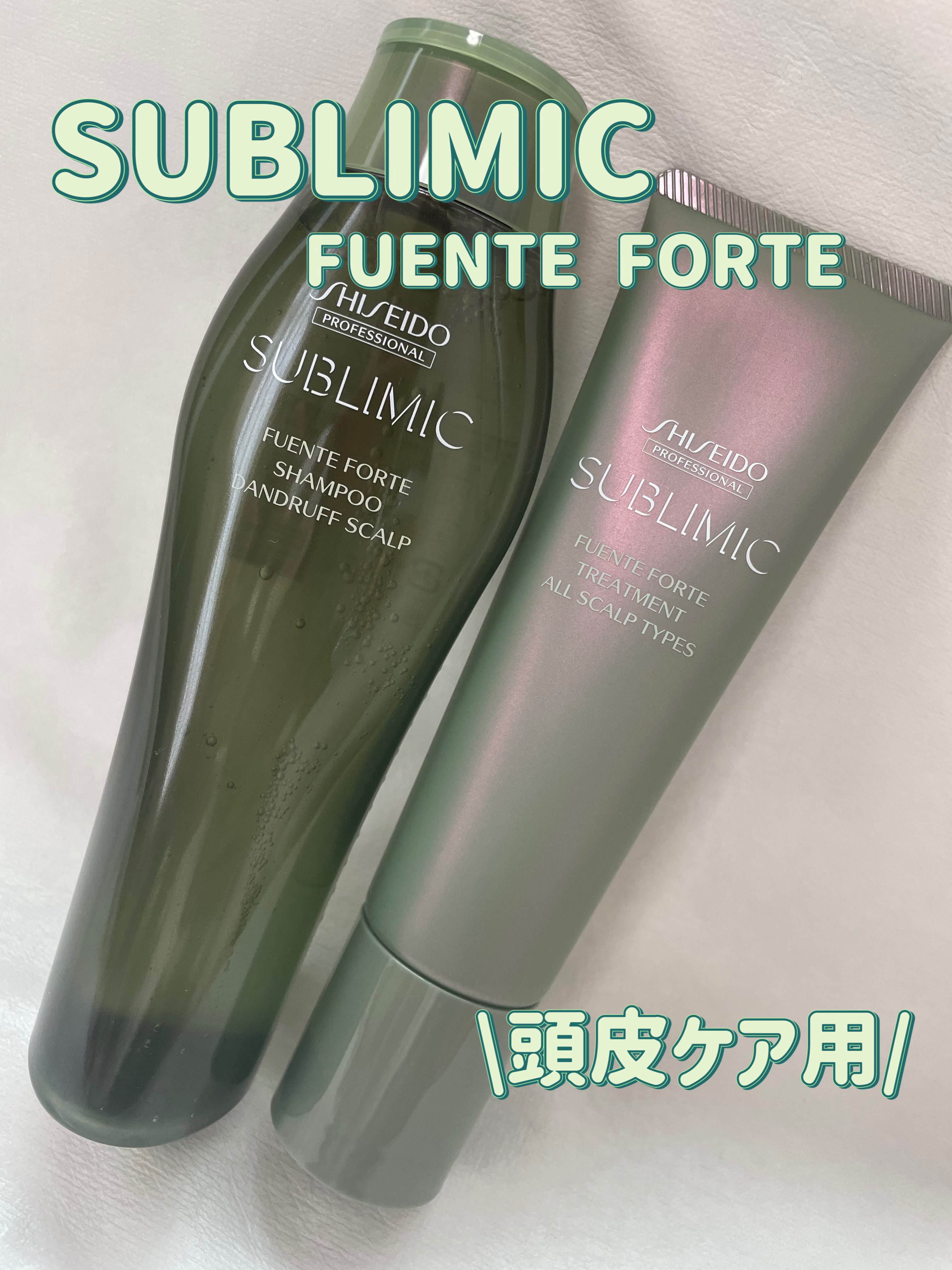 SHISEIDO サブリミック　フェンテフォルテトリートメント〈スカルプトリートメント〉のクチコミ「\\ サブリミック //

資生堂プロフェッショナル様よりご提供いただきました✨

@shis.....」（1枚目）