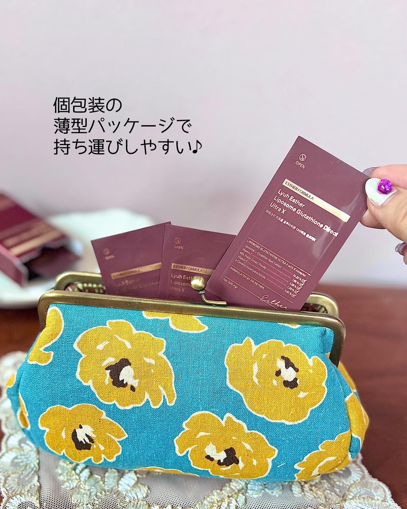 ヨエスターGLTダイレクトウルトラX/ESTHER FORMULA/美容サプリメントを使ったクチコミ(7枚目)