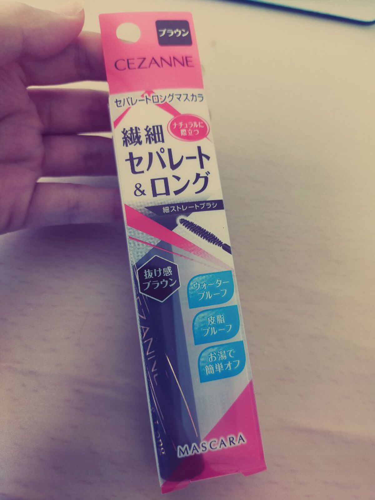 セパレートロングマスカラ/CEZANNE/マスカラを使ったクチコミ（2枚目）