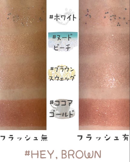 TWINKLE POP Pearl Flex Glitter Eye Palette/CLIO/アイシャドウパレットを使ったクチコミ(3枚目)