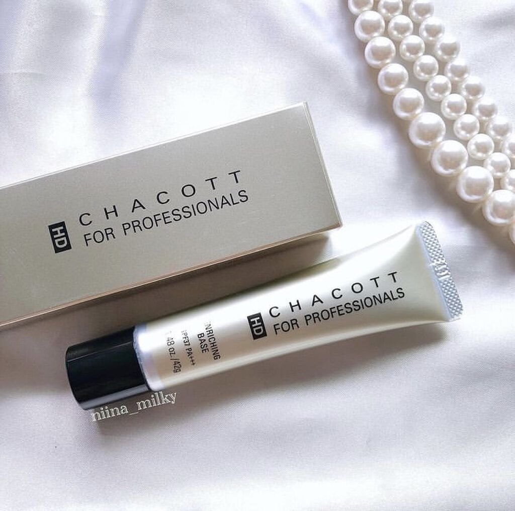 エンリッチングベース 812	ナチュラルベージュ/チャコット・コスメティクス/化粧下地を使ったクチコミ（1枚目）