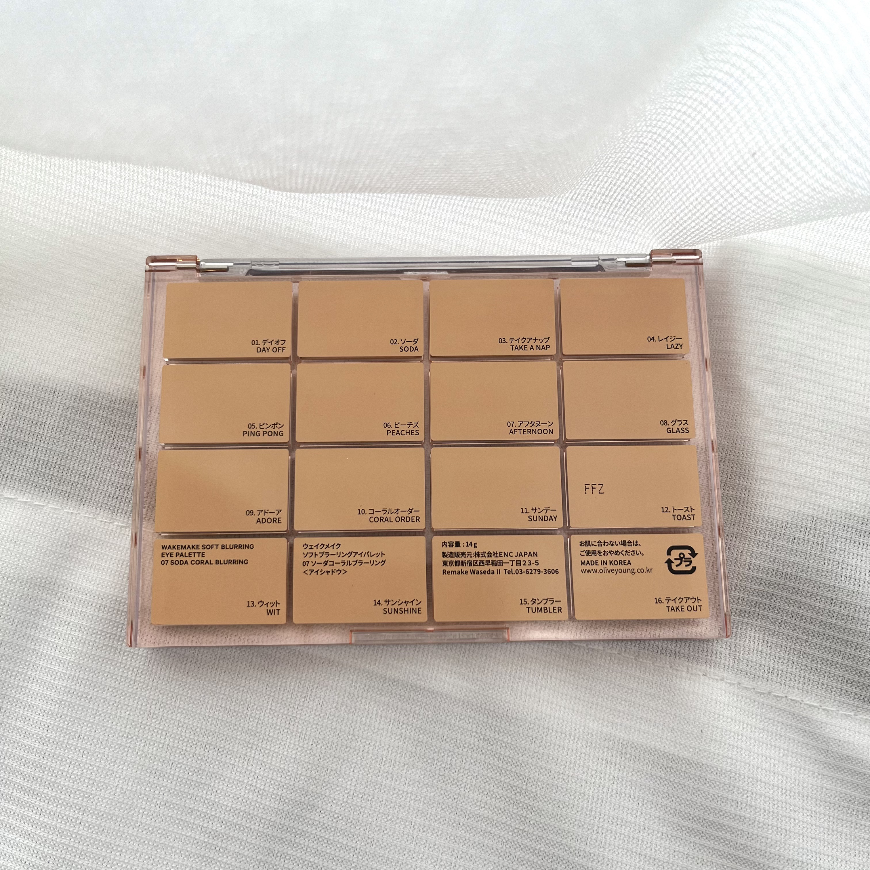 ソフトブラーリングアイパレット/wakemake/アイシャドウパレットを使ったクチコミ（3枚目）