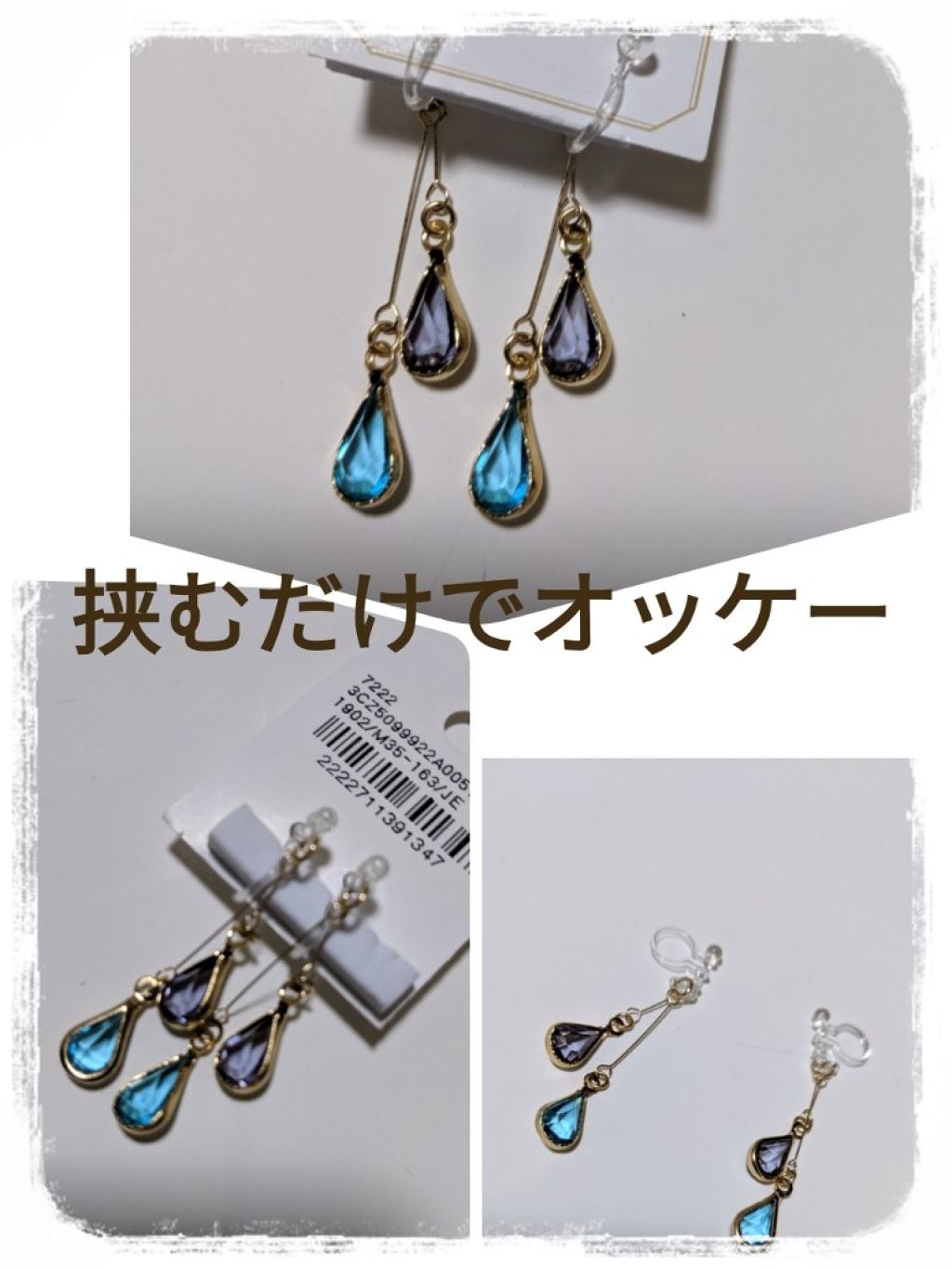 アクセサリー/3COINS/ヘアアクセサリーを使ったクチコミ(2枚目)