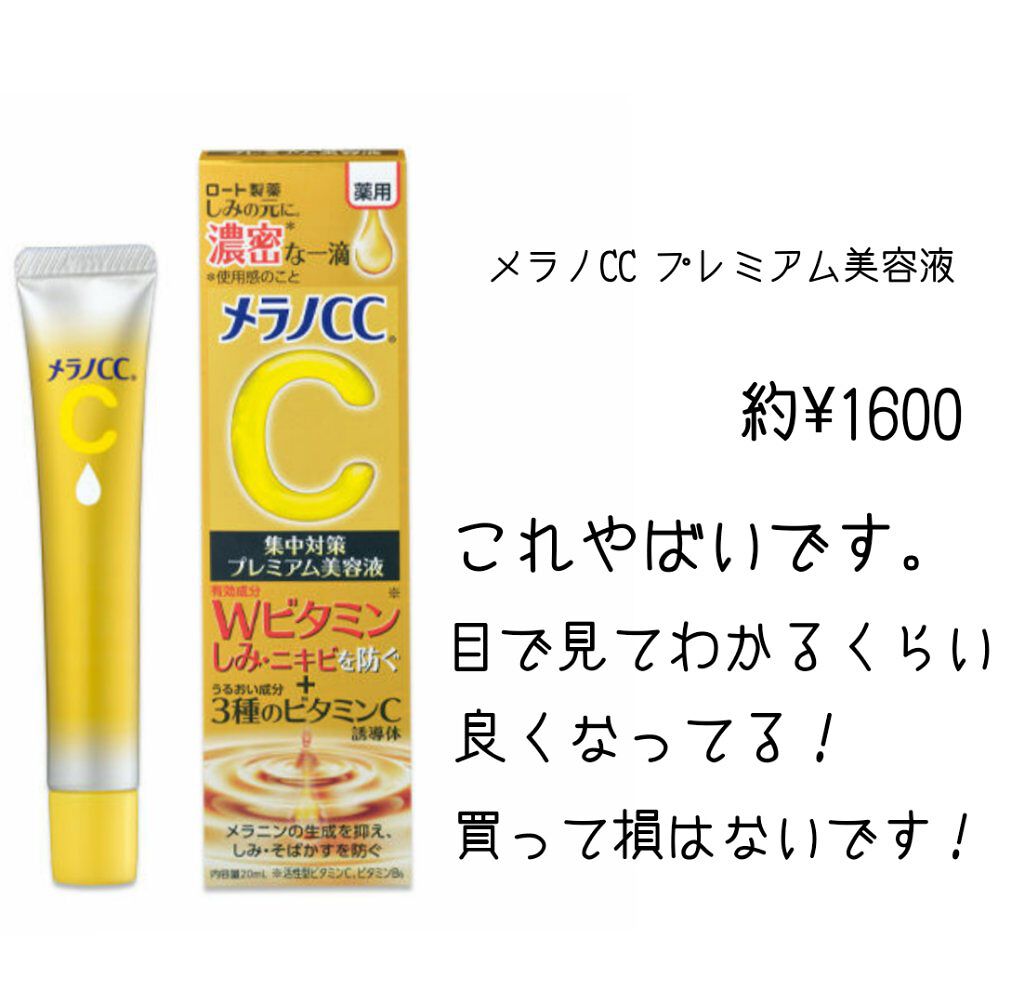 スムースEクリーム/SMOOTH E/フェイスクリームを使ったクチコミ（3枚目）