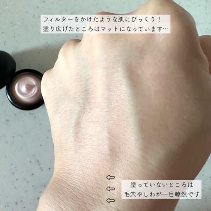 スキンスムーサー/Lekarka/化粧下地を使ったクチコミ(4枚目)