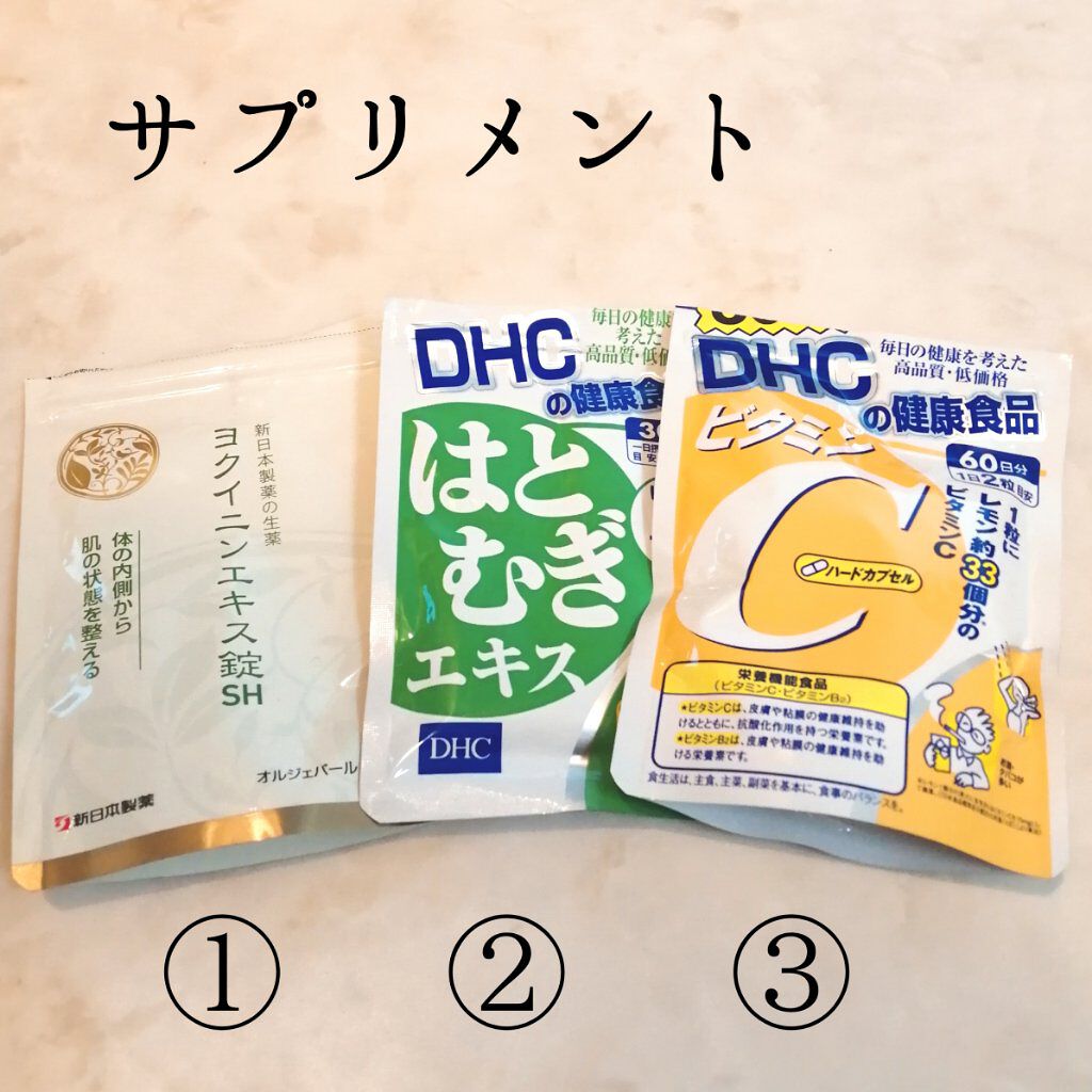 DHC はとむぎエキス/DHC/健康サプリメントを使ったクチコミ（2枚目）