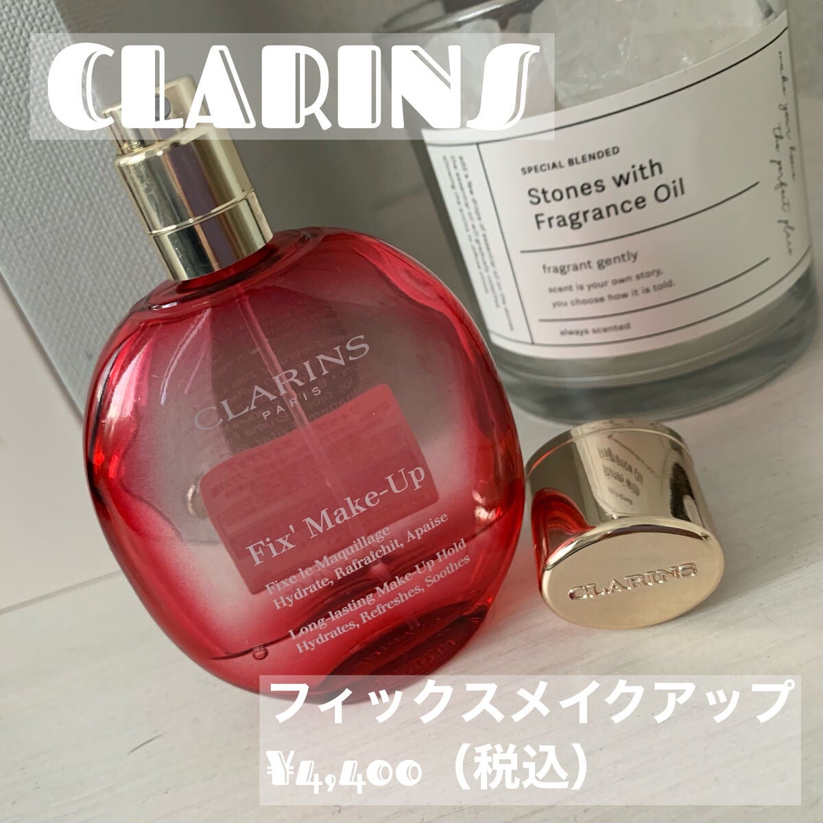 フィックス メイクアップ/CLARINS/ミスト状化粧水を使ったクチコミ(1枚目)