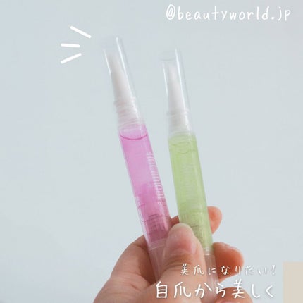 ネイルロングセラム/Gelres/ネイルオイル・トリートメントを使ったクチコミ(1枚目)