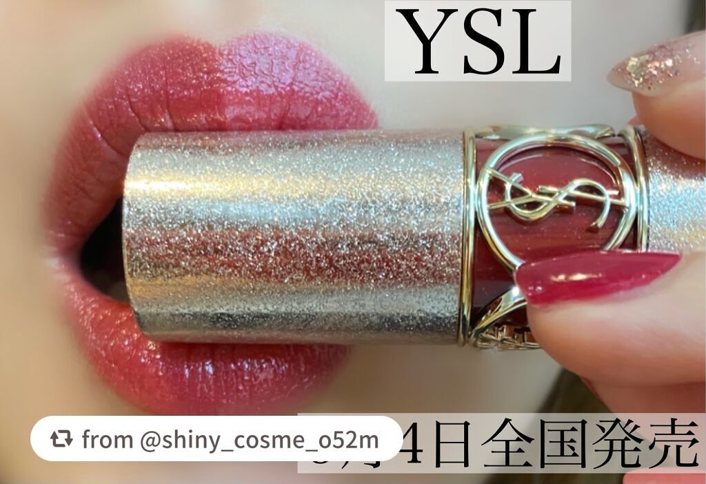 ルージュ ヴォリュプテ シャイン コレクター/YVES SAINT LAURENT BEAUTE/口紅を使ったクチコミ(1枚目)