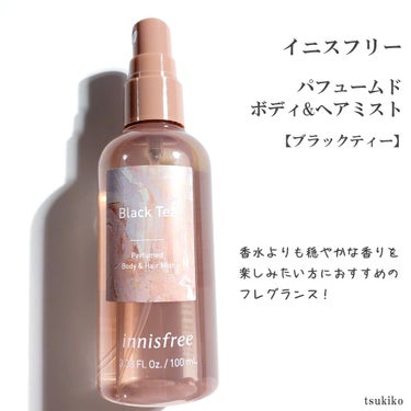 パフュームド ボディ＆ヘアミスト/innisfree/香水(その他)を使ったクチコミ（2枚目）