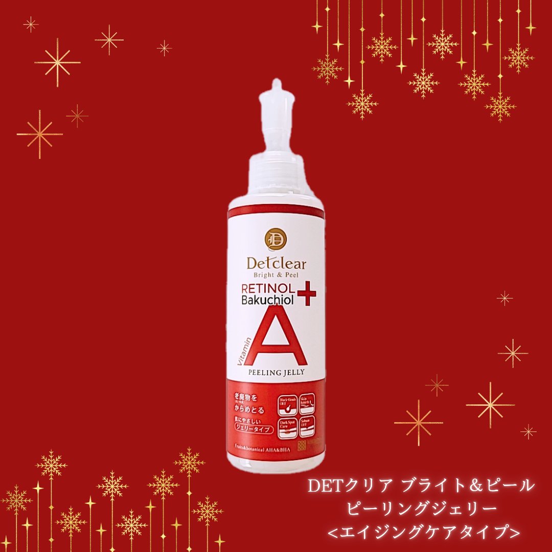 DETクリア ブライト&ピール ピーリングジェリー〈エイジングケアタイプ〉/Detclear/ピーリングを使ったクチコミ（1枚目）