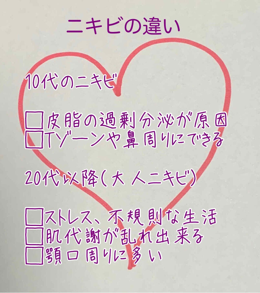 ロゼット 洗顔パスタ 荒性肌/ロゼット/洗顔フォームを使ったクチコミ(2枚目)