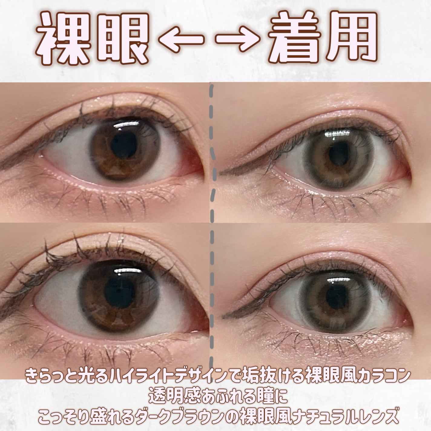 cicica 1day/cicica/ワンデー(1DAY)カラコンを使ったクチコミ(3枚目)